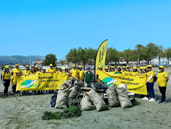 Μαζί. και για το περιβάλλον!